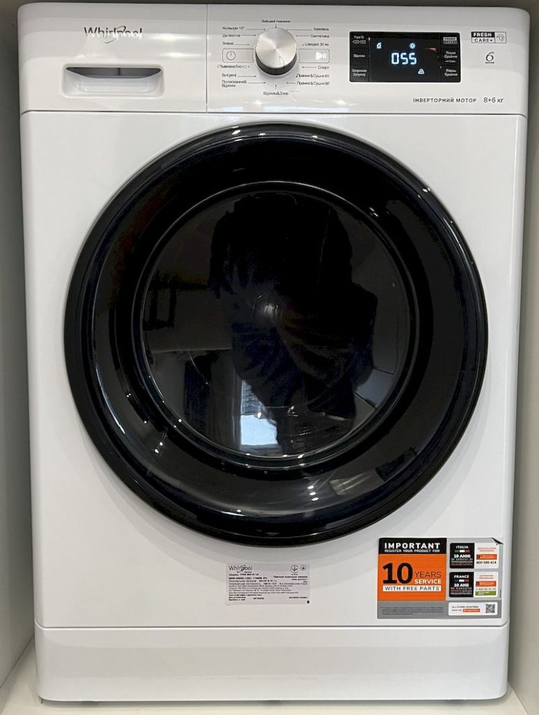Прально-сушильні машини Whirlpool FFWD 8649 BV UA
